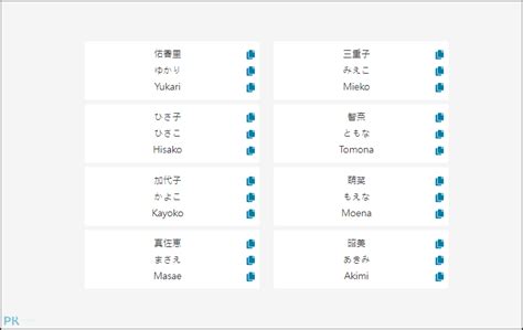 日文名字男|日本名字產生器：逾7億個名字完整收錄 